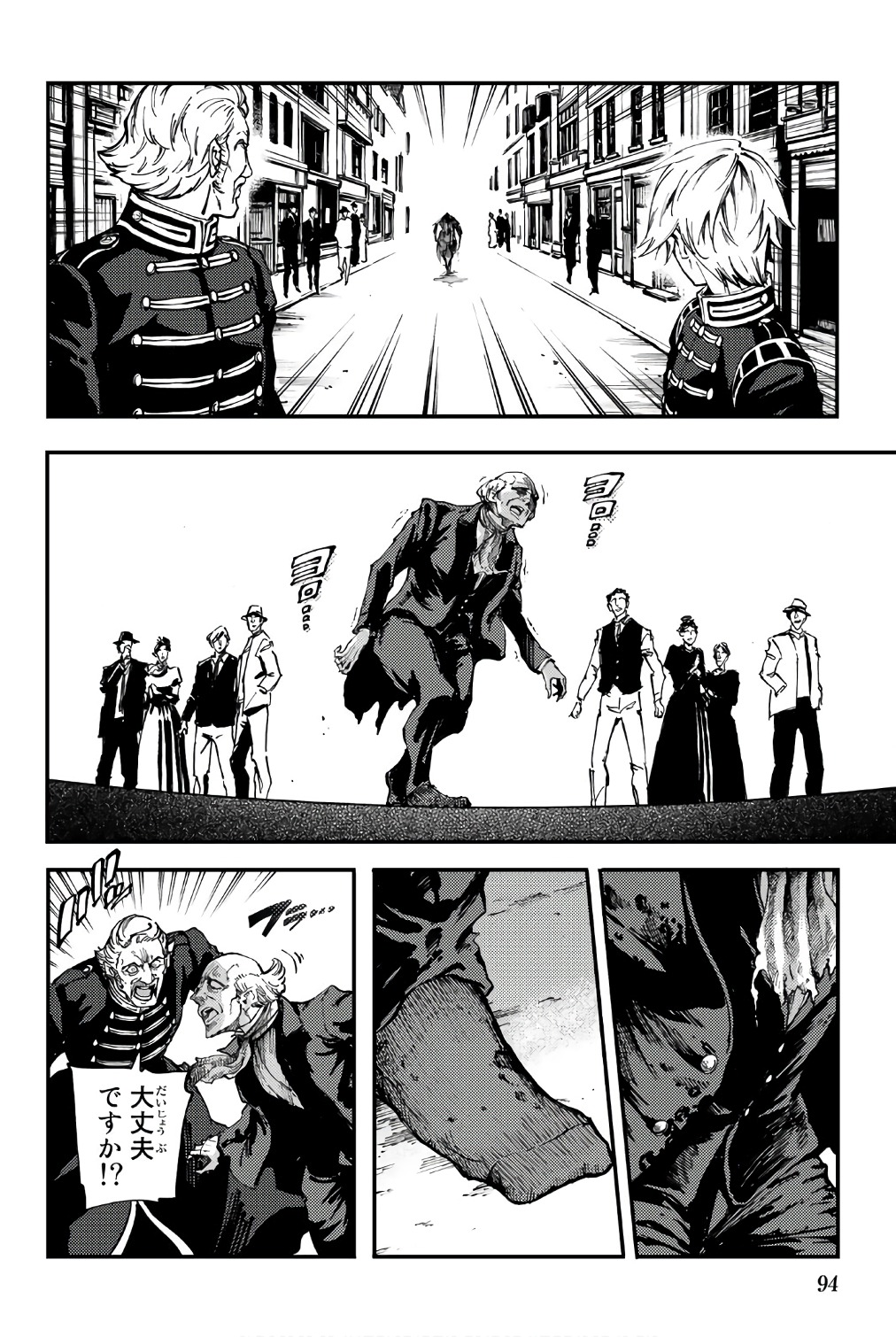 KATSUTE KAMI DATTA KEMONOTACHI E - raw - Chapter 37 - https://jpdd.ccdd.to/JPDD/katsutekamidattakemonotachie/149971/baxufsf05cn.jpg