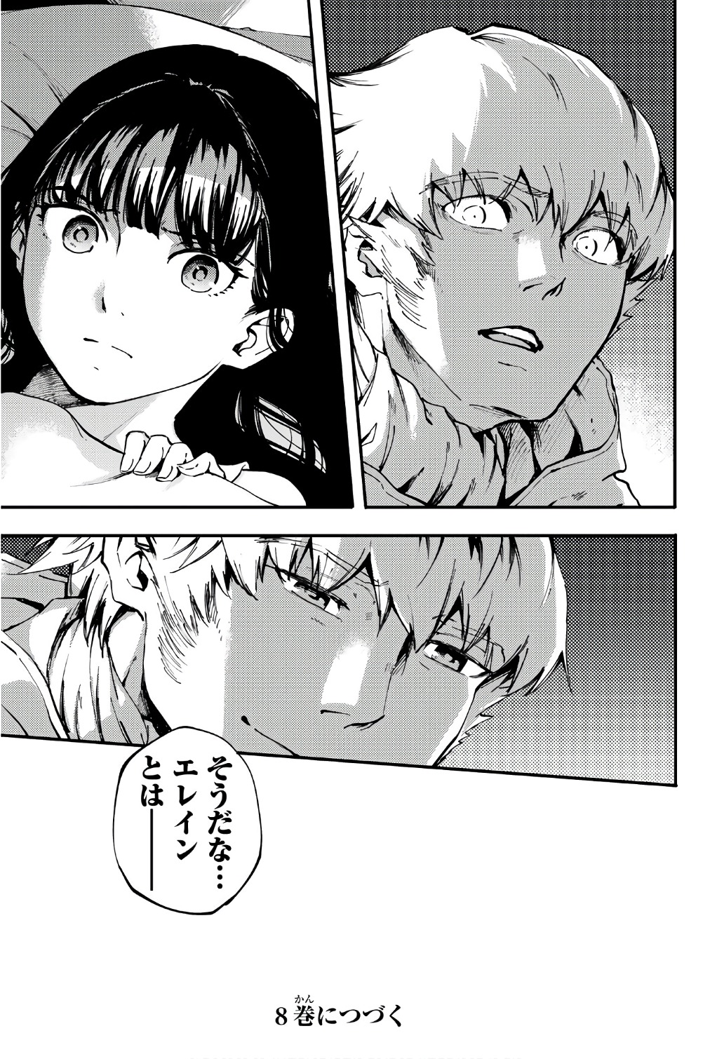 KATSUTE KAMI DATTA KEMONOTACHI E - raw - Chapter 37 - https://jpdd.ccdd.to/JPDD/katsutekamidattakemonotachie/149971/f5u1ksujizd.jpg