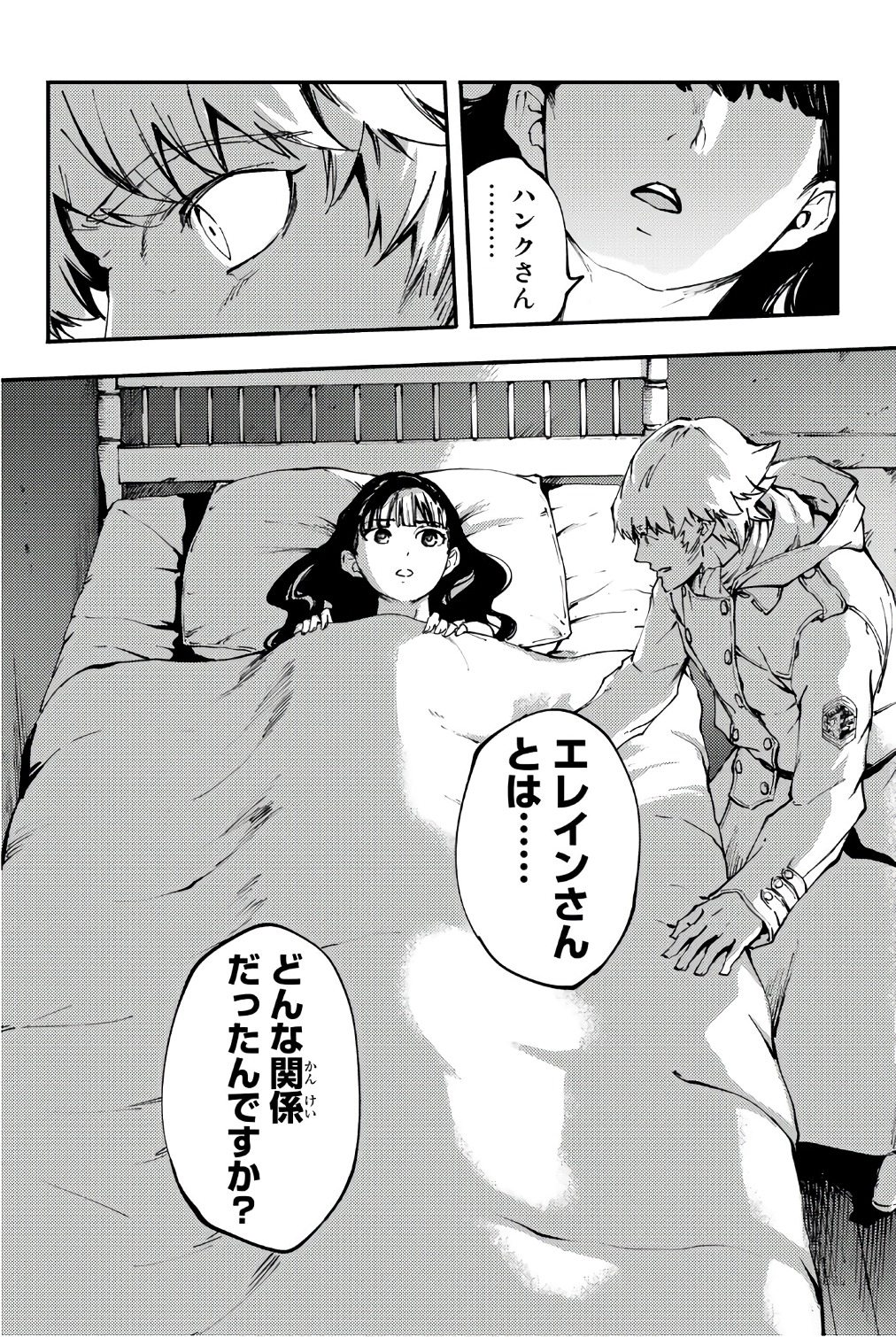 KATSUTE KAMI DATTA KEMONOTACHI E - raw - Chapter 37 - https://jpdd.ccdd.to/JPDD/katsutekamidattakemonotachie/149971/gzypkjimqr2.jpg