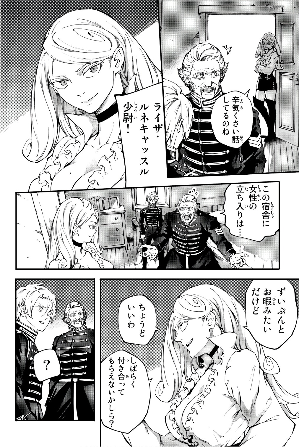 KATSUTE KAMI DATTA KEMONOTACHI E - raw - Chapter 37 - https://jpdd.ccdd.to/JPDD/katsutekamidattakemonotachie/149971/ihsx2gwp4wp.jpg