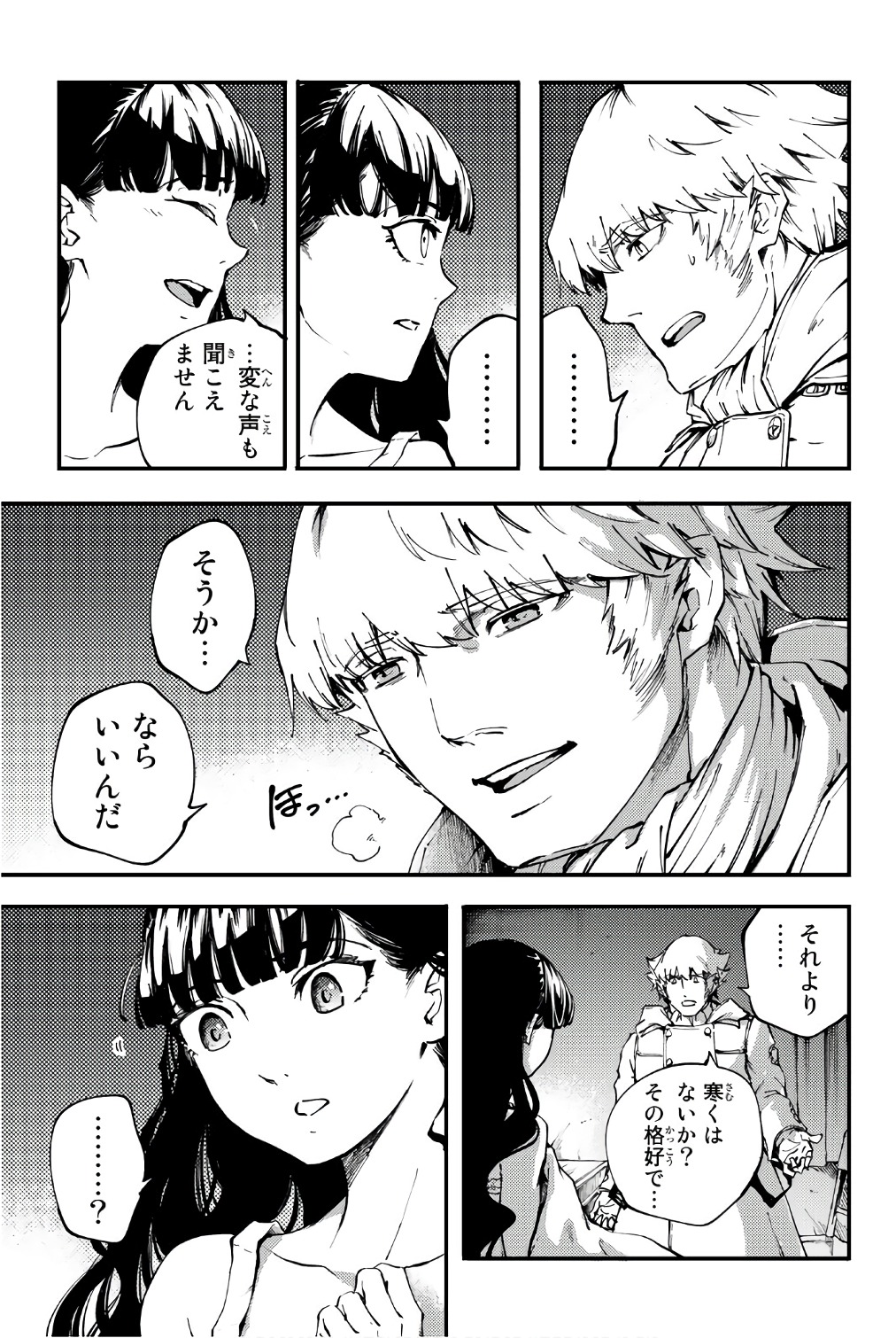 KATSUTE KAMI DATTA KEMONOTACHI E - raw - Chapter 37 - https://jpdd.ccdd.to/JPDD/katsutekamidattakemonotachie/149971/omdcwcfww5y.jpg