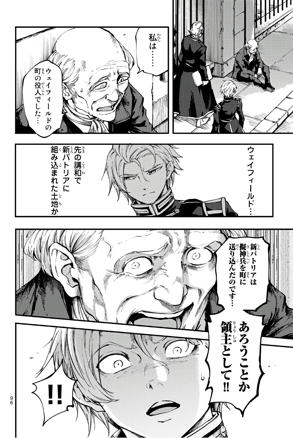 KATSUTE KAMI DATTA KEMONOTACHI E - raw - Chapter 37 - https://jpdd.ccdd.to/JPDD/katsutekamidattakemonotachie/149971/rzbgxyeanda.jpg