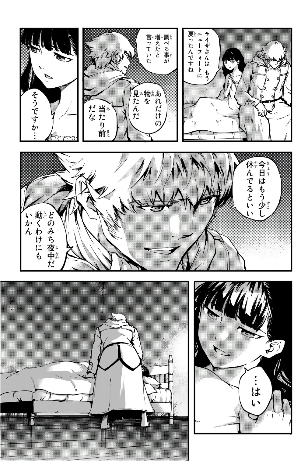 KATSUTE KAMI DATTA KEMONOTACHI E - raw - Chapter 37 - https://jpdd.ccdd.to/JPDD/katsutekamidattakemonotachie/149971/tihrirdakic.jpg