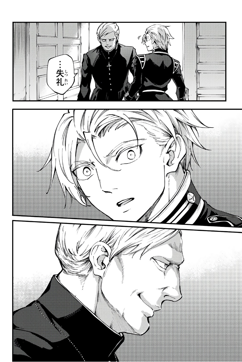 KATSUTE KAMI DATTA KEMONOTACHI E - raw - Chapter 37 - https://jpdd.ccdd.to/JPDD/katsutekamidattakemonotachie/149971/zqqyscx5czc.jpg