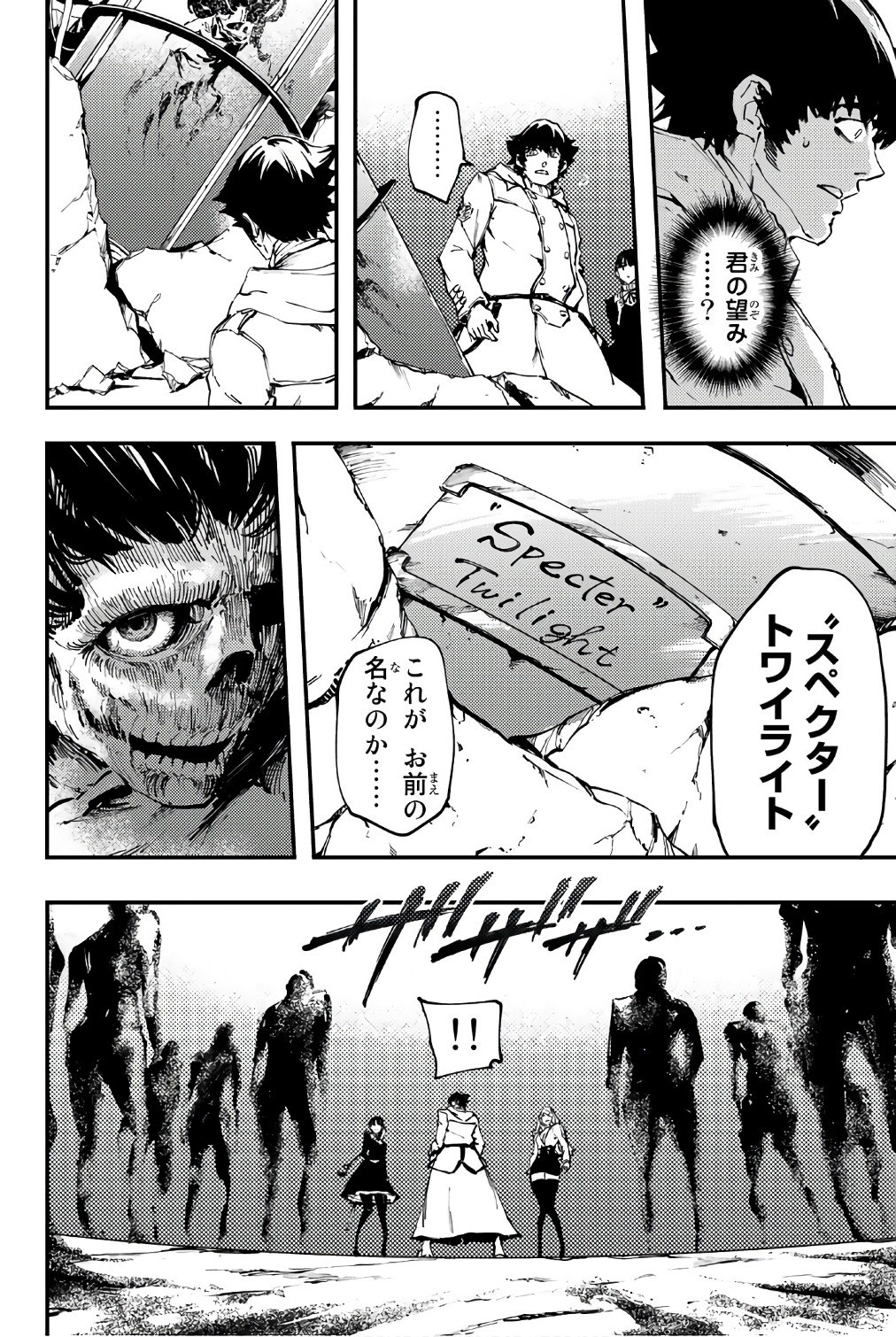 KATSUTE KAMI DATTA KEMONOTACHI E - raw - Chapter 36 - https://jpdd.ccdd.to/JPDD/katsutekamidattakemonotachie/149972/1ytm1mi5mac.jpg
