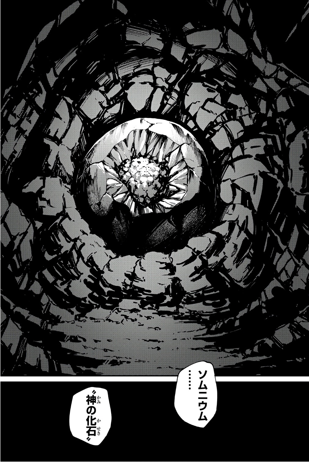 KATSUTE KAMI DATTA KEMONOTACHI E - raw - Chapter 36 - https://jpdd.ccdd.to/JPDD/katsutekamidattakemonotachie/149972/2dz3wg3ha4n.jpg