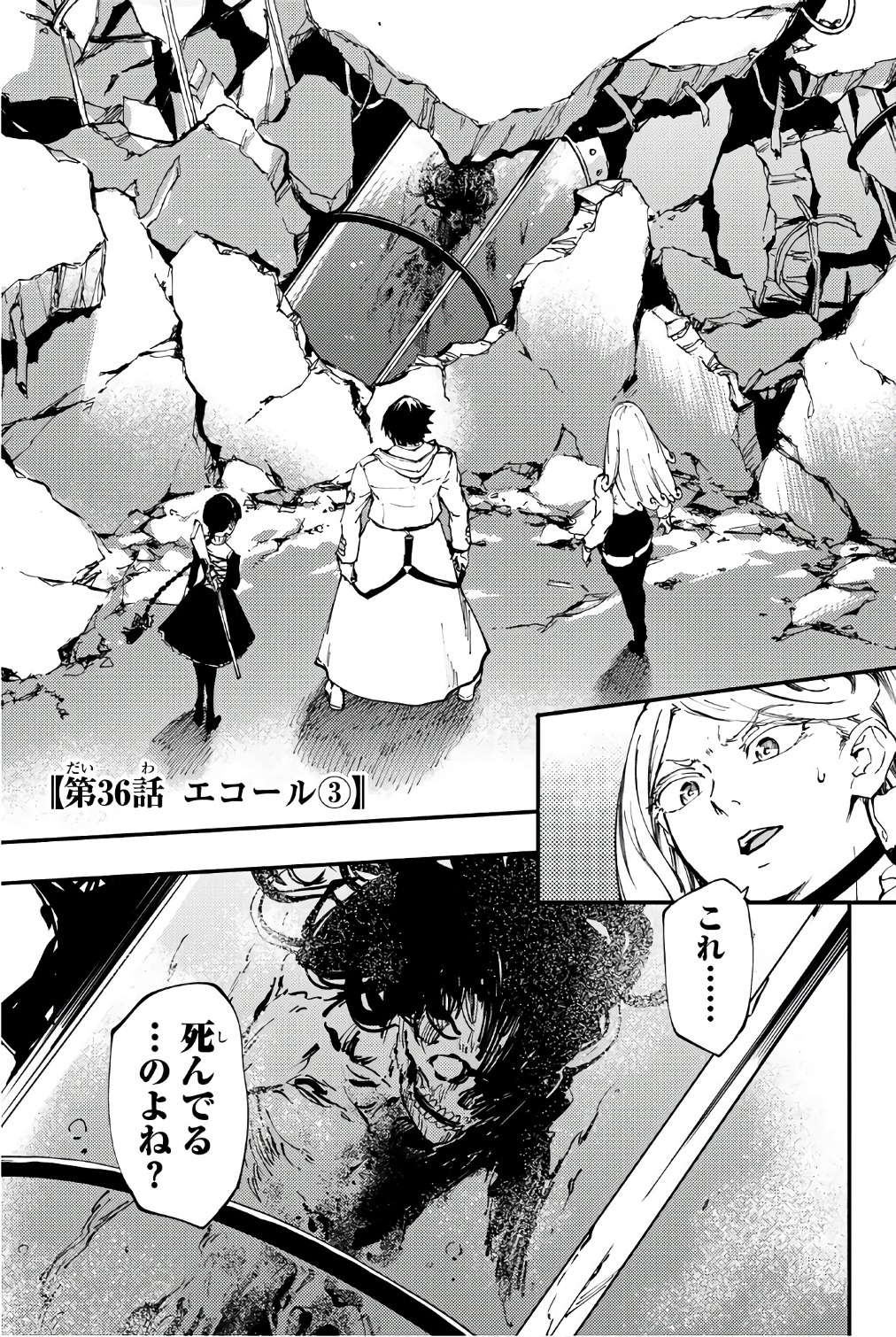 KATSUTE KAMI DATTA KEMONOTACHI E - raw - Chapter 36 - https://jpdd.ccdd.to/JPDD/katsutekamidattakemonotachie/149972/bnukx3xmwcx.jpg