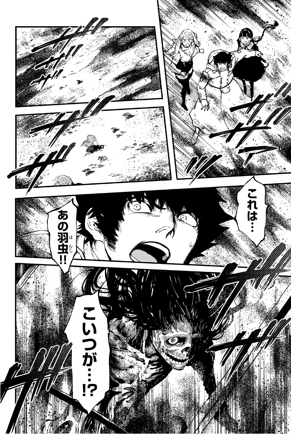 KATSUTE KAMI DATTA KEMONOTACHI E - raw - Chapter 36 - https://jpdd.ccdd.to/JPDD/katsutekamidattakemonotachie/149972/e0anhd1zfqe.jpg