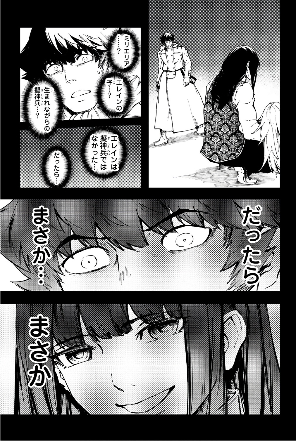 KATSUTE KAMI DATTA KEMONOTACHI E - raw - Chapter 36 - https://jpdd.ccdd.to/JPDD/katsutekamidattakemonotachie/149972/fnvo4itde2q.jpg