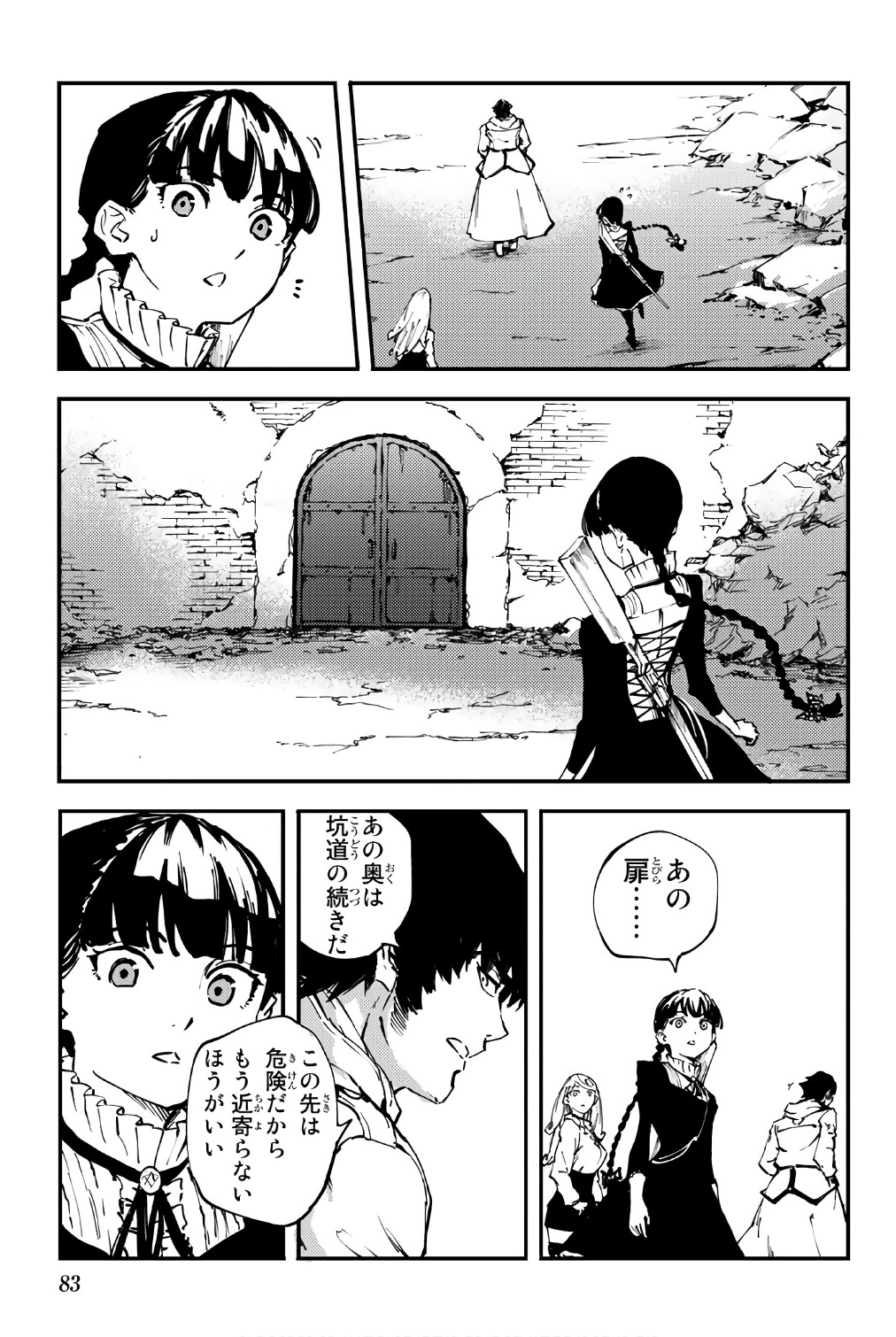 KATSUTE KAMI DATTA KEMONOTACHI E - raw - Chapter 36 - https://jpdd.ccdd.to/JPDD/katsutekamidattakemonotachie/149972/h2l0xwhhypy.jpg
