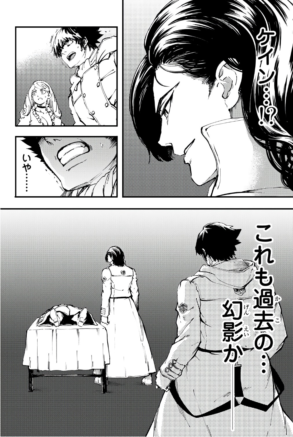KATSUTE KAMI DATTA KEMONOTACHI E - raw - Chapter 36 - https://jpdd.ccdd.to/JPDD/katsutekamidattakemonotachie/149972/irmxopzjrq0.jpg