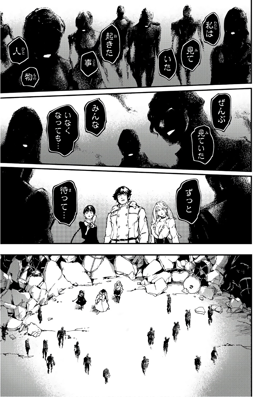 KATSUTE KAMI DATTA KEMONOTACHI E - raw - Chapter 36 - https://jpdd.ccdd.to/JPDD/katsutekamidattakemonotachie/149972/kl00wepskq0.jpg