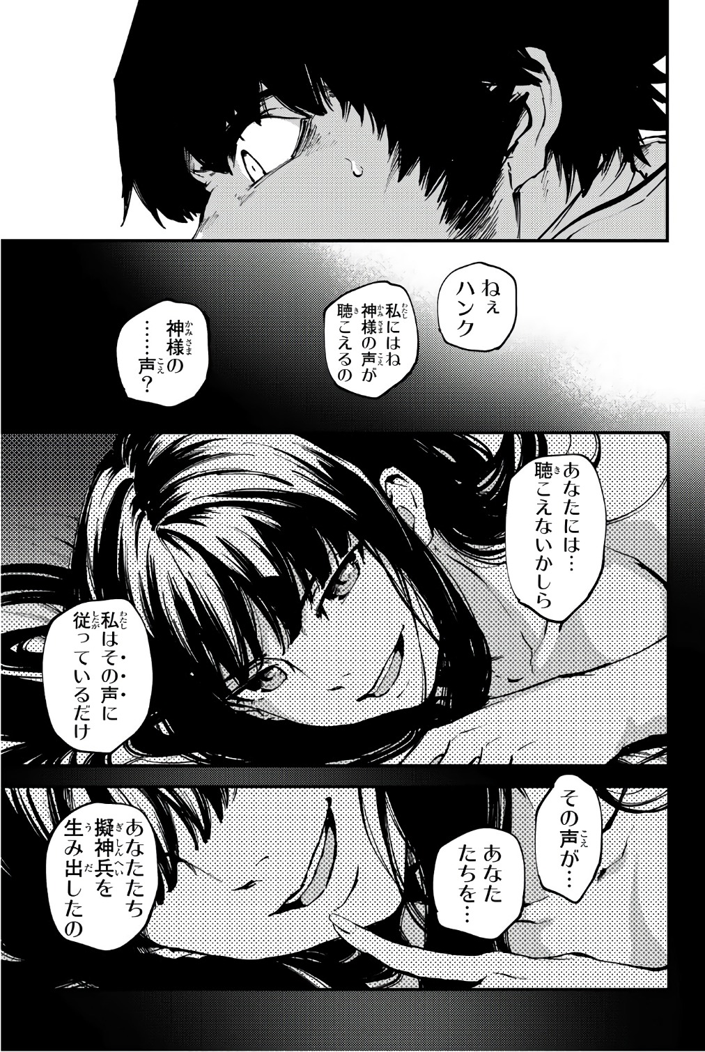 KATSUTE KAMI DATTA KEMONOTACHI E - raw - Chapter 36 - https://jpdd.ccdd.to/JPDD/katsutekamidattakemonotachie/149972/njhnwbwwgjj.jpg