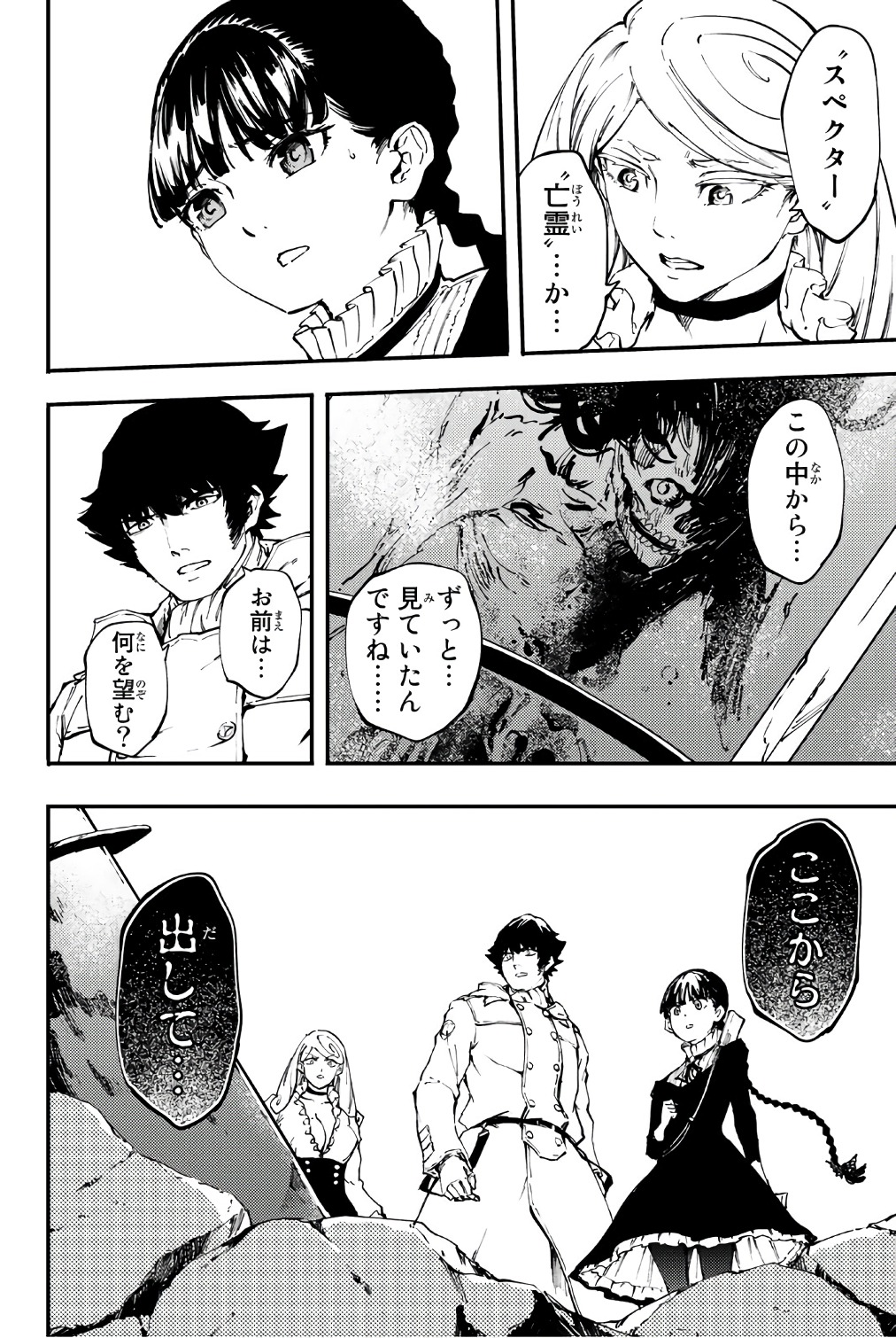 KATSUTE KAMI DATTA KEMONOTACHI E - raw - Chapter 36 - https://jpdd.ccdd.to/JPDD/katsutekamidattakemonotachie/149972/q4preygdwbw.jpg