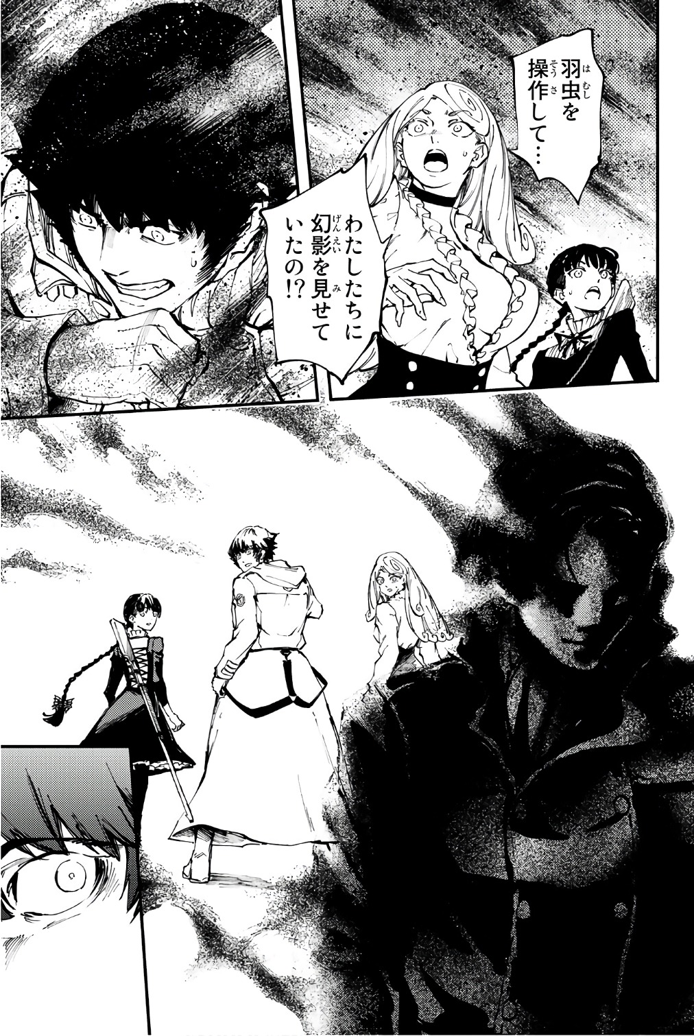 KATSUTE KAMI DATTA KEMONOTACHI E - raw - Chapter 36 - https://jpdd.ccdd.to/JPDD/katsutekamidattakemonotachie/149972/yq51u4hemyq.jpg