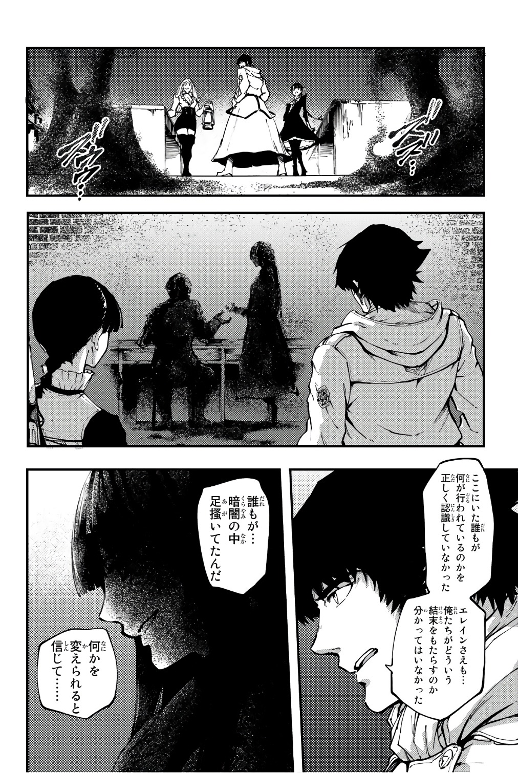 KATSUTE KAMI DATTA KEMONOTACHI E - raw - Chapter 35 - https://jpdd.ccdd.to/JPDD/katsutekamidattakemonotachie/149973/1kndtwsptxi.jpg