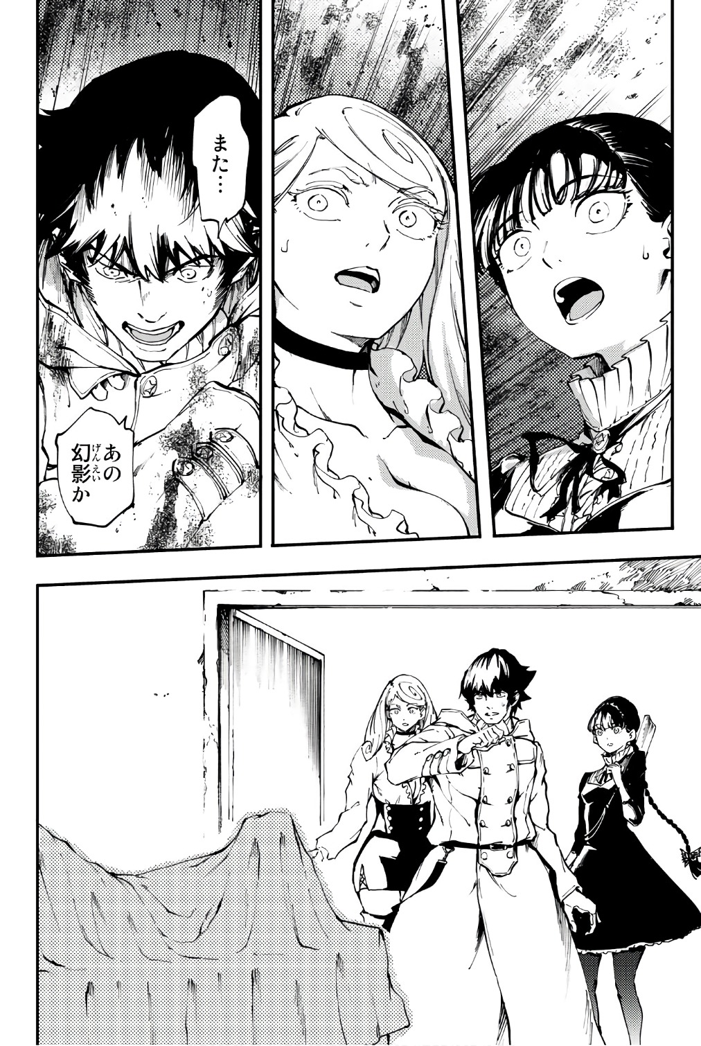KATSUTE KAMI DATTA KEMONOTACHI E - raw - Chapter 35 - https://jpdd.ccdd.to/JPDD/katsutekamidattakemonotachie/149973/4cwaoobgvao.jpg