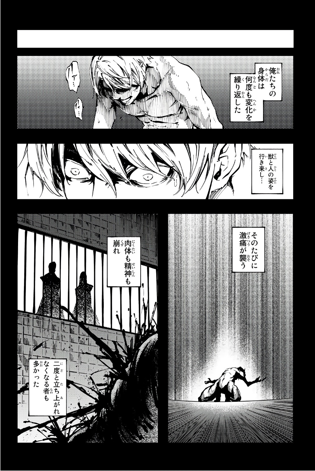 KATSUTE KAMI DATTA KEMONOTACHI E - raw - Chapter 35 - https://jpdd.ccdd.to/JPDD/katsutekamidattakemonotachie/149973/gmnebnzsgqd.jpg