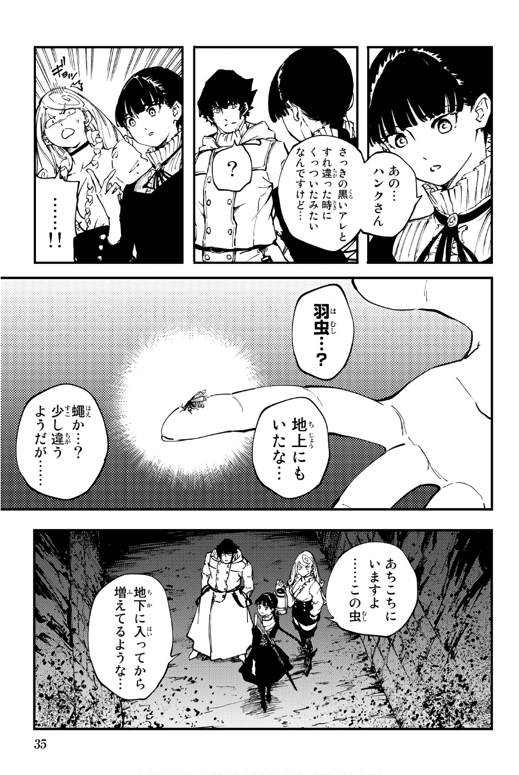 KATSUTE KAMI DATTA KEMONOTACHI E - raw - Chapter 35 - https://jpdd.ccdd.to/JPDD/katsutekamidattakemonotachie/149973/gnwhff0jbrw.jpg
