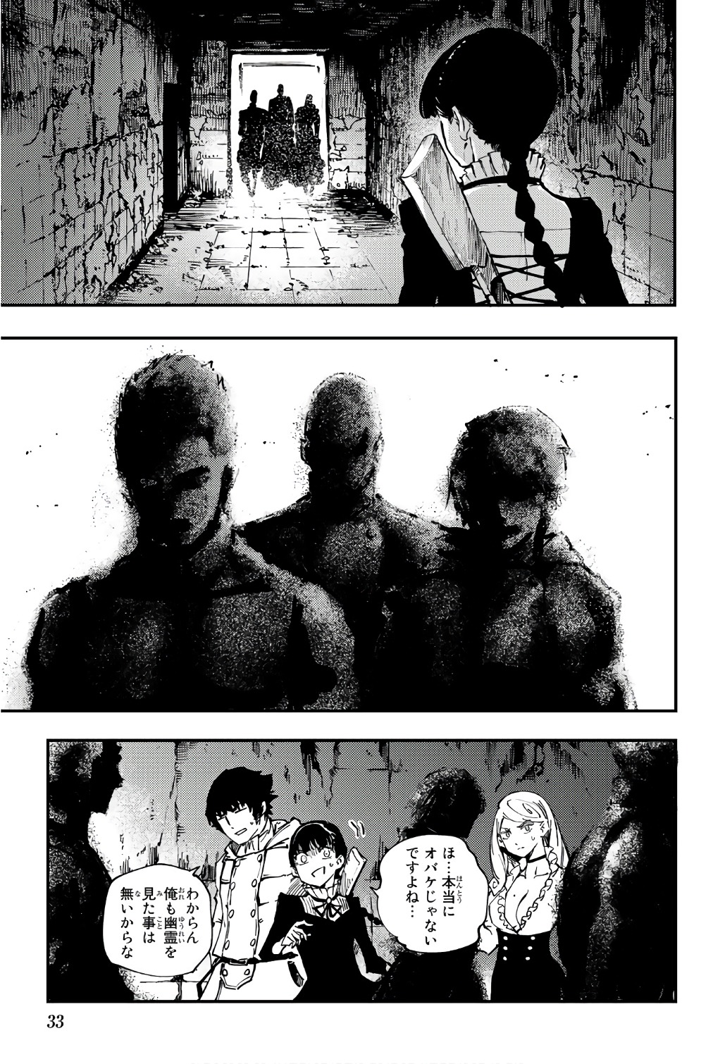 KATSUTE KAMI DATTA KEMONOTACHI E - raw - Chapter 35 - https://jpdd.ccdd.to/JPDD/katsutekamidattakemonotachie/149973/rbvmzqupfkk.jpg