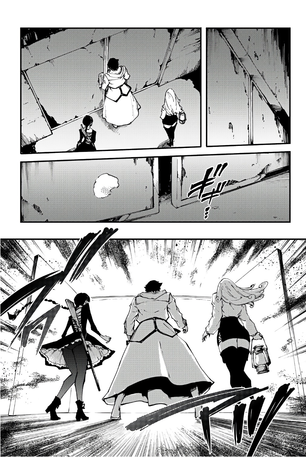 KATSUTE KAMI DATTA KEMONOTACHI E - raw - Chapter 35 - https://jpdd.ccdd.to/JPDD/katsutekamidattakemonotachie/149973/rdmxjscsnkb.jpg