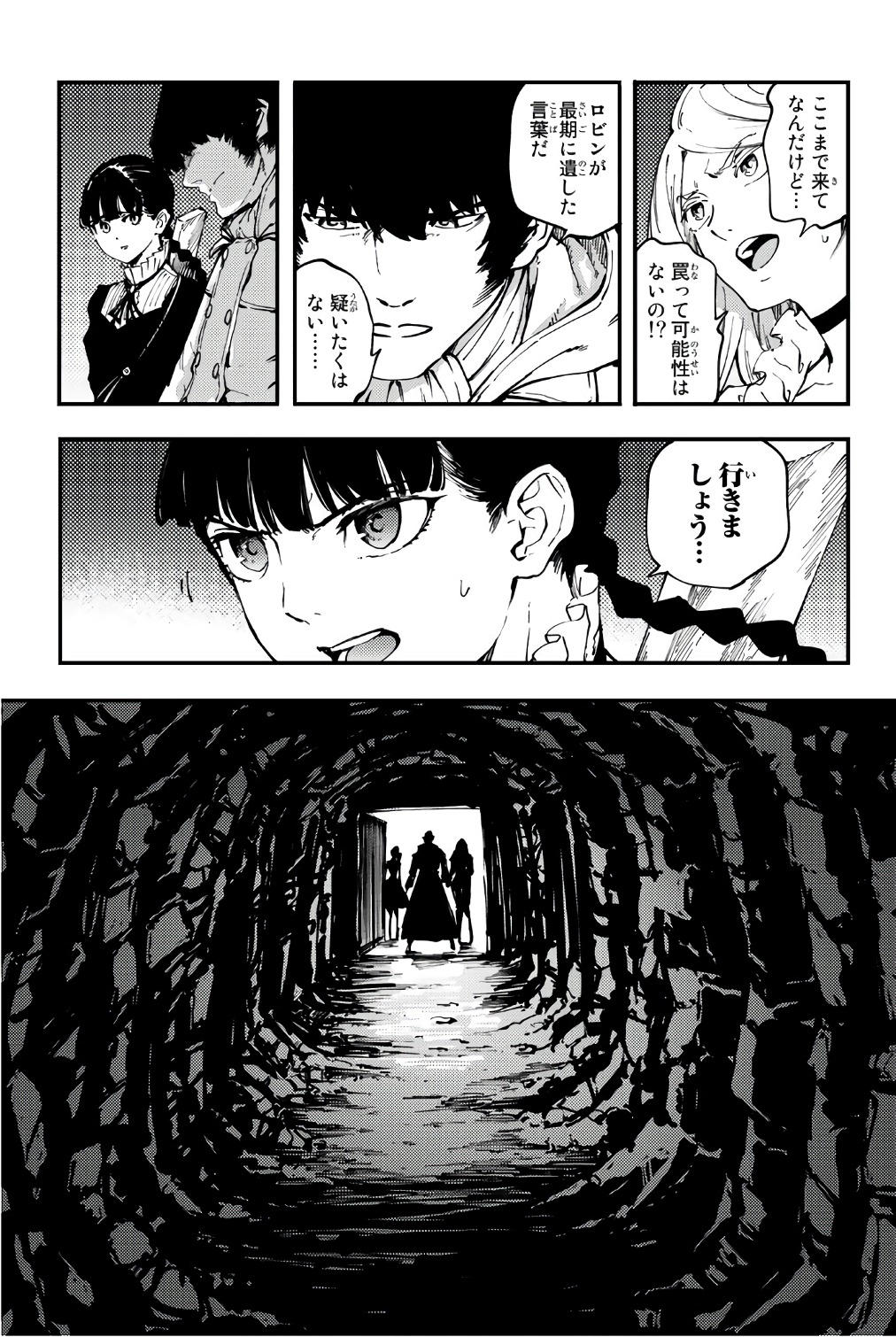 KATSUTE KAMI DATTA KEMONOTACHI E - raw - Chapter 35 - https://jpdd.ccdd.to/JPDD/katsutekamidattakemonotachie/149973/wregztc4svj.jpg