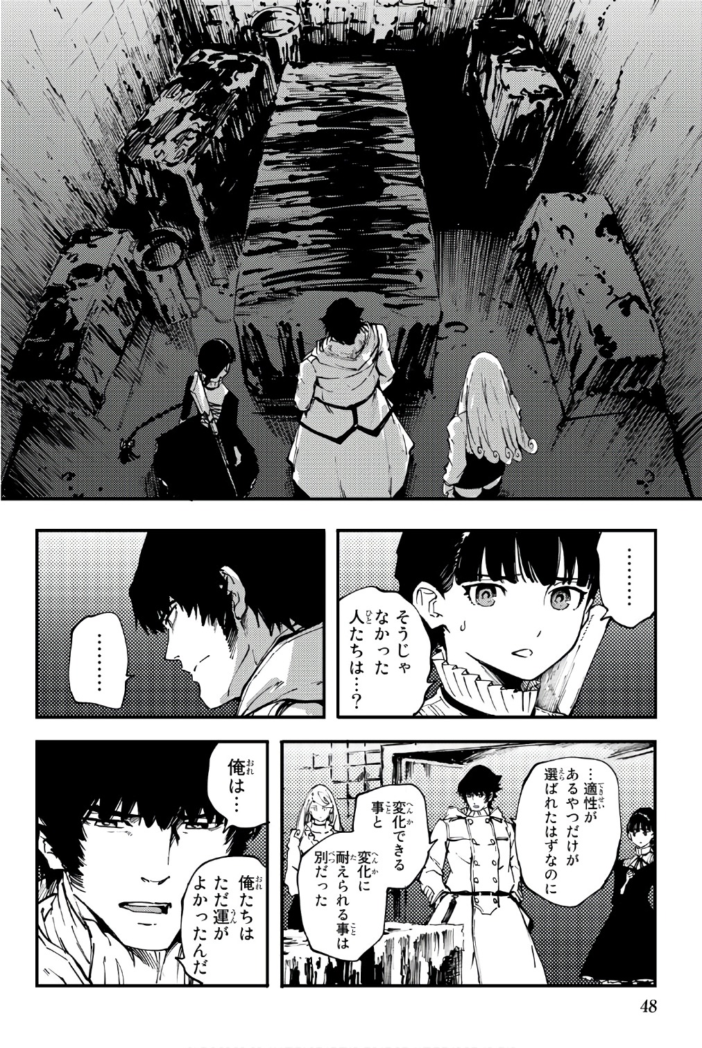 KATSUTE KAMI DATTA KEMONOTACHI E - raw - Chapter 35 - https://jpdd.ccdd.to/JPDD/katsutekamidattakemonotachie/149973/yaa4n5fqmwa.jpg