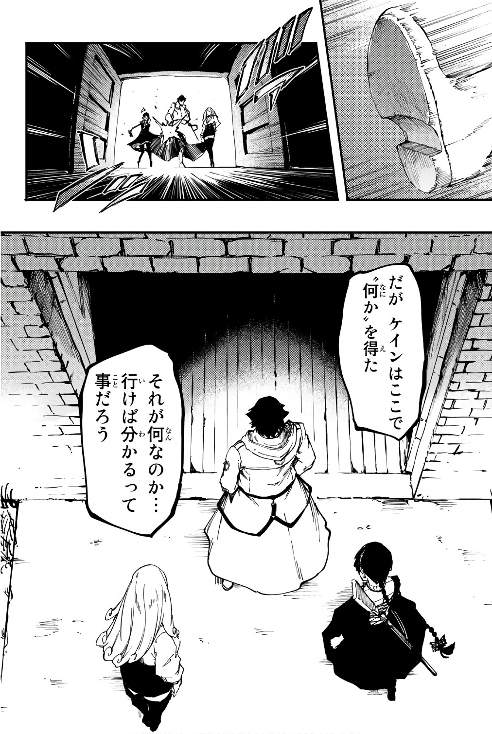 KATSUTE KAMI DATTA KEMONOTACHI E - raw - Chapter 34 - https://jpdd.ccdd.to/JPDD/katsutekamidattakemonotachie/149974/12f02fwzlyi.jpg