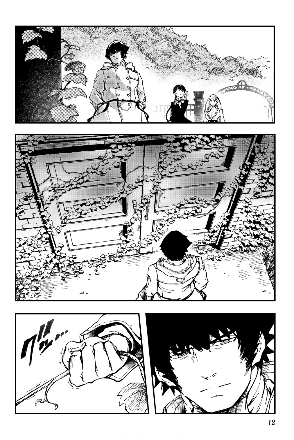 KATSUTE KAMI DATTA KEMONOTACHI E - raw - Chapter 34 - https://jpdd.ccdd.to/JPDD/katsutekamidattakemonotachie/149974/azcrqywj2sk.jpg