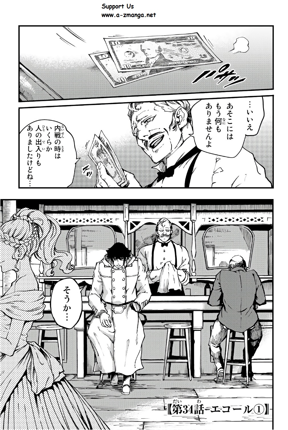 KATSUTE KAMI DATTA KEMONOTACHI E - raw - Chapter 34 - https://jpdd.ccdd.to/JPDD/katsutekamidattakemonotachie/149974/cy5lkhkybnr.jpg