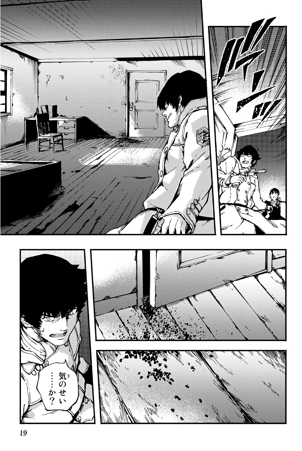 KATSUTE KAMI DATTA KEMONOTACHI E - raw - Chapter 34 - https://jpdd.ccdd.to/JPDD/katsutekamidattakemonotachie/149974/l0gg5blpkoo.jpg