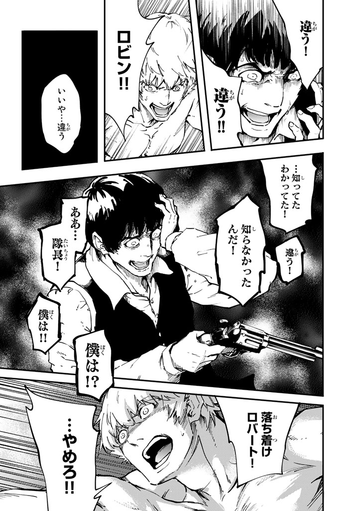 KATSUTE KAMI DATTA KEMONOTACHI E - raw - Chapter 33 - https://jpdd.ccdd.to/JPDD/katsutekamidattakemonotachie/149975/5uvwww1zm02.jpg