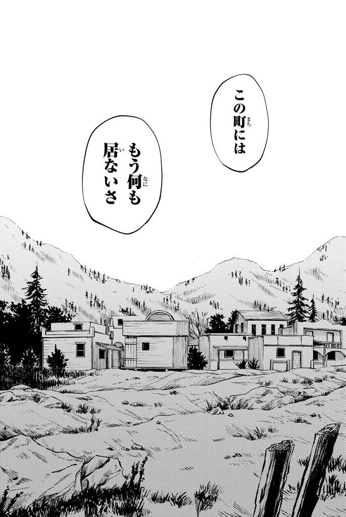 KATSUTE KAMI DATTA KEMONOTACHI E - raw - Chapter 33 - https://jpdd.ccdd.to/JPDD/katsutekamidattakemonotachie/149975/arxj4ez2jlb.jpg
