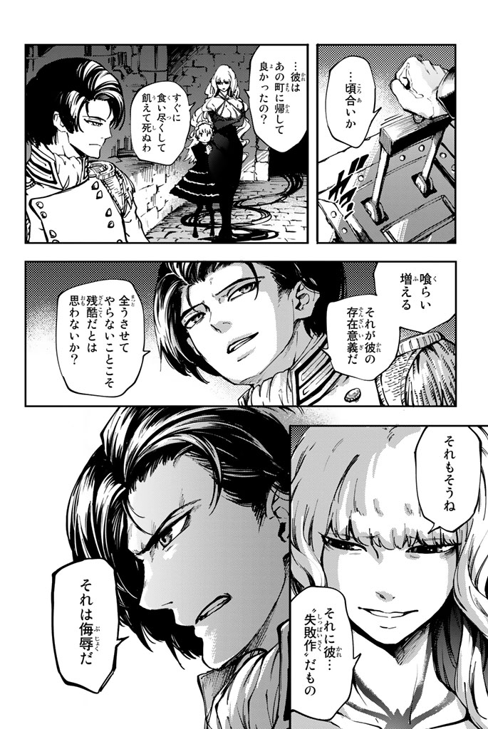 KATSUTE KAMI DATTA KEMONOTACHI E - raw - Chapter 33 - https://jpdd.ccdd.to/JPDD/katsutekamidattakemonotachie/149975/lupy4dbazrs.jpg