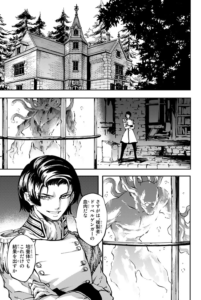 KATSUTE KAMI DATTA KEMONOTACHI E - raw - Chapter 33 - https://jpdd.ccdd.to/JPDD/katsutekamidattakemonotachie/149975/p32tp2uqlaw.jpg