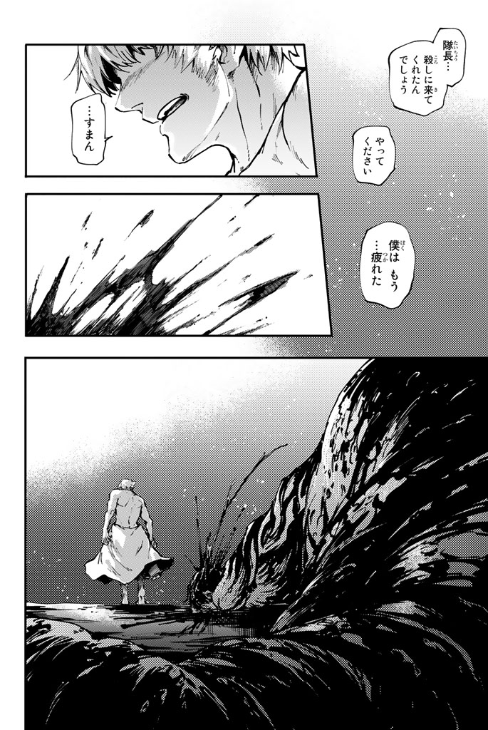KATSUTE KAMI DATTA KEMONOTACHI E - raw - Chapter 33 - https://jpdd.ccdd.to/JPDD/katsutekamidattakemonotachie/149975/pfkybkfrqms.jpg