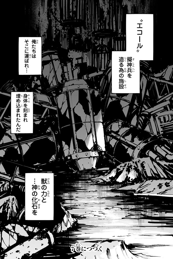 KATSUTE KAMI DATTA KEMONOTACHI E - raw - Chapter 33 - https://jpdd.ccdd.to/JPDD/katsutekamidattakemonotachie/149975/t2o3aj1pnoe.jpg