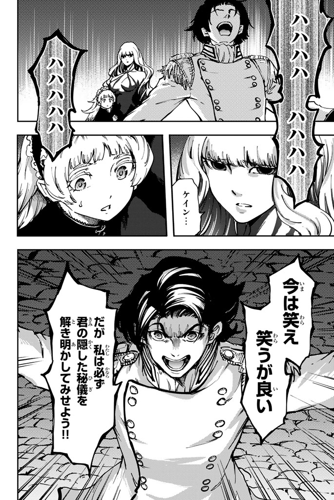 KATSUTE KAMI DATTA KEMONOTACHI E - raw - Chapter 33 - https://jpdd.ccdd.to/JPDD/katsutekamidattakemonotachie/149975/ukz0nlubiuh.jpg