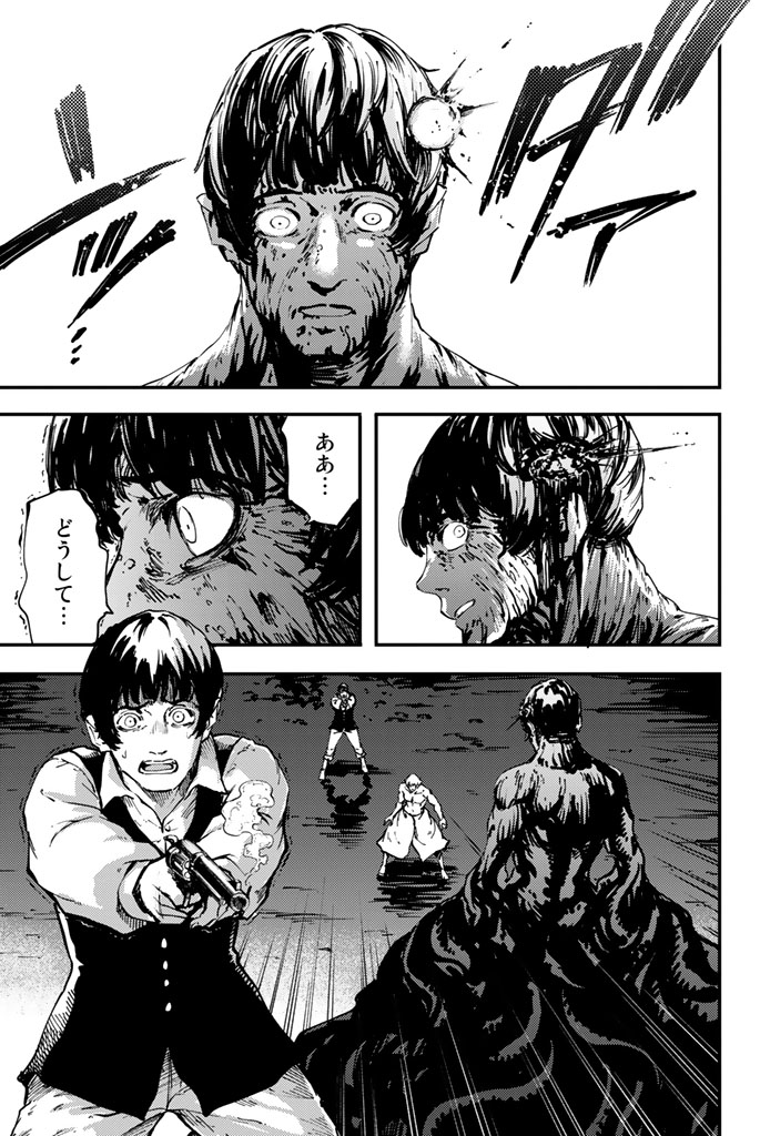 KATSUTE KAMI DATTA KEMONOTACHI E - raw - Chapter 33 - https://jpdd.ccdd.to/JPDD/katsutekamidattakemonotachie/149975/xdutiy12lhc.jpg