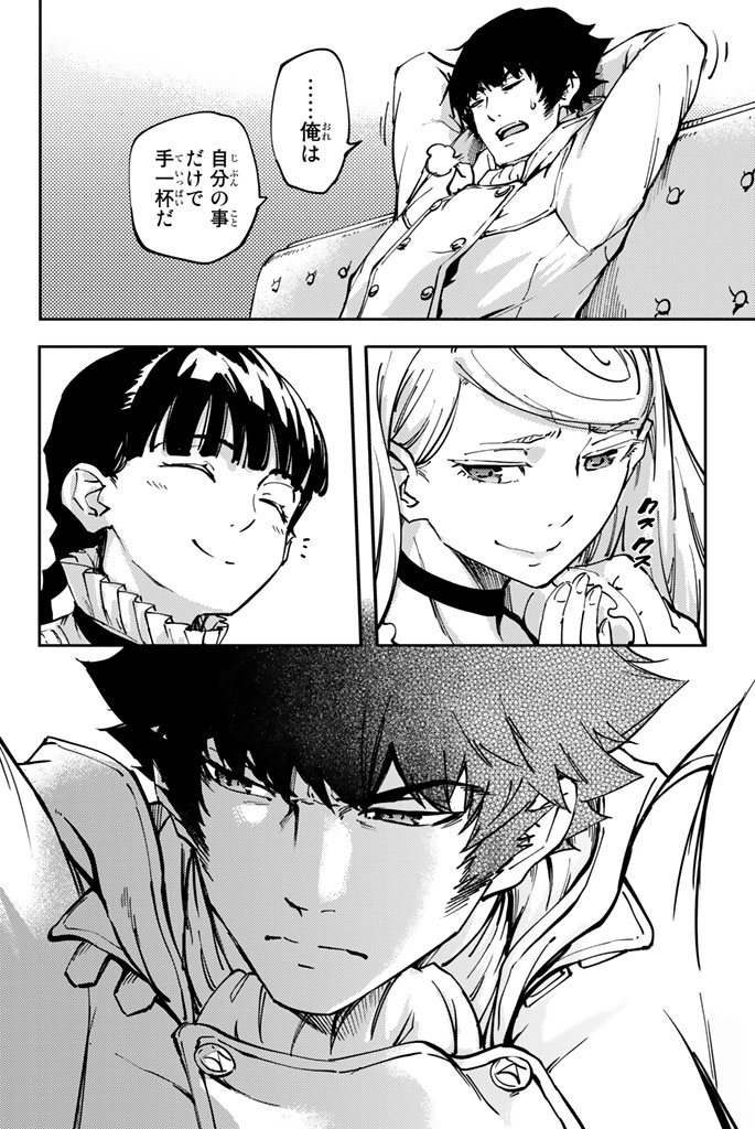 KATSUTE KAMI DATTA KEMONOTACHI E - raw - Chapter 33 - https://jpdd.ccdd.to/JPDD/katsutekamidattakemonotachie/149975/yjrsjexnwdn.jpg