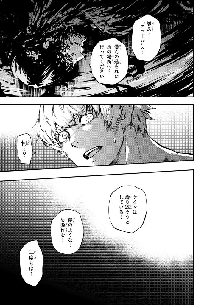 KATSUTE KAMI DATTA KEMONOTACHI E - raw - Chapter 33 - https://jpdd.ccdd.to/JPDD/katsutekamidattakemonotachie/149975/ywrmylhbvi3.jpg