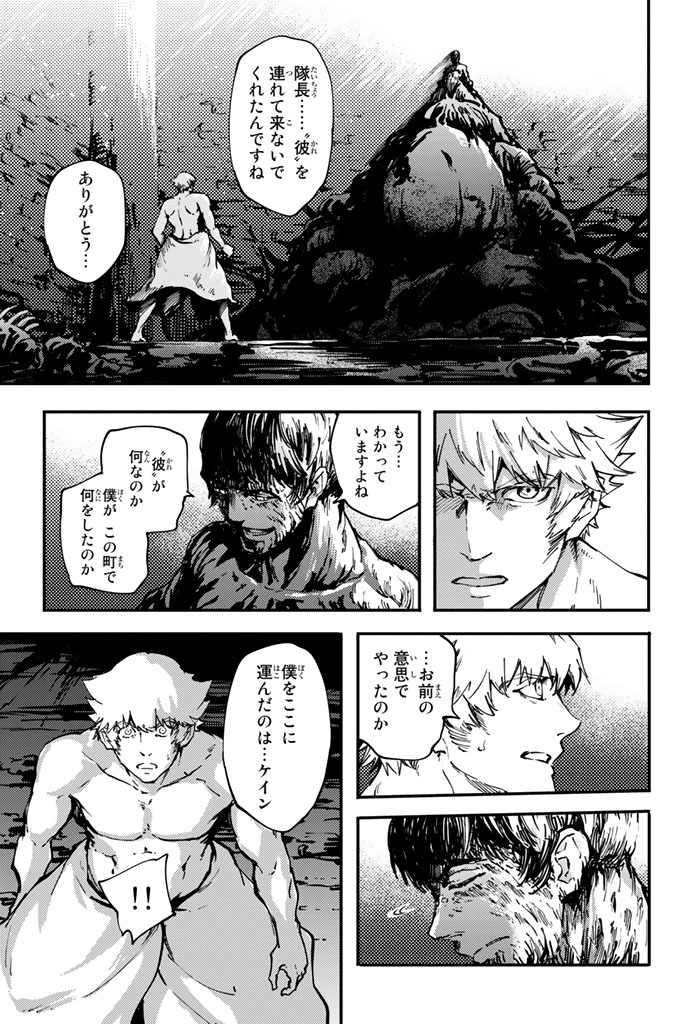 KATSUTE KAMI DATTA KEMONOTACHI E - raw - Chapter 33 - https://jpdd.ccdd.to/JPDD/katsutekamidattakemonotachie/149975/z5cjdewmpy4.jpg