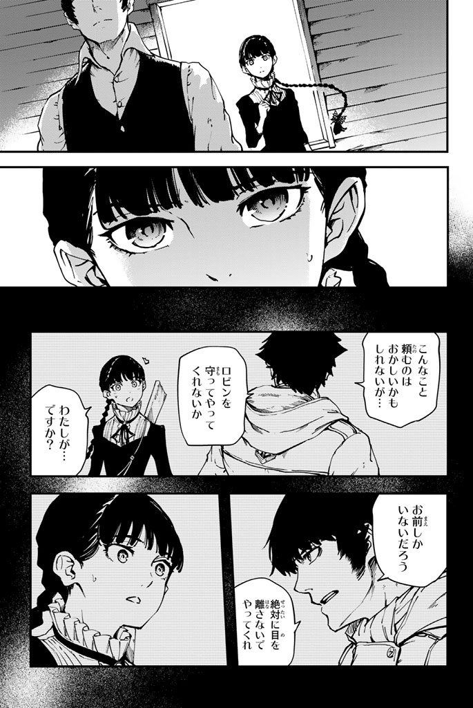 KATSUTE KAMI DATTA KEMONOTACHI E - raw - Chapter 32 - https://jpdd.ccdd.to/JPDD/katsutekamidattakemonotachie/149976/d3imzz5rkvk.jpg
