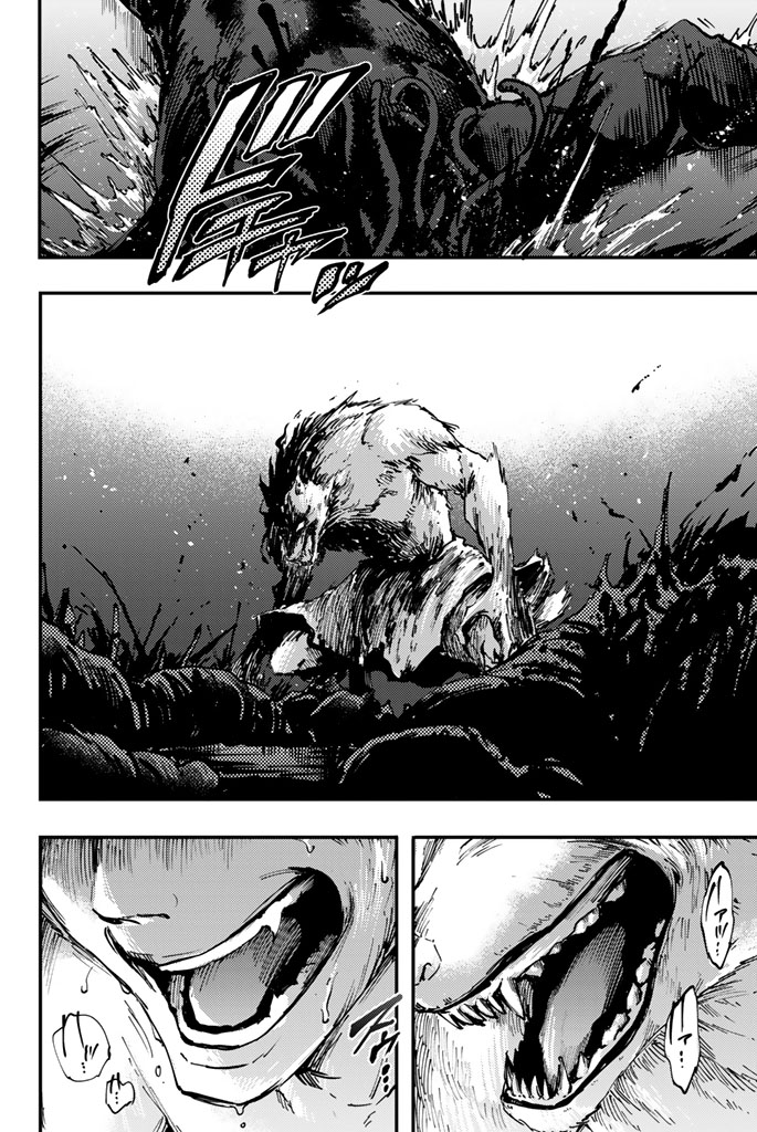 KATSUTE KAMI DATTA KEMONOTACHI E - raw - Chapter 32 - https://jpdd.ccdd.to/JPDD/katsutekamidattakemonotachie/149976/d4qpa0un1w0.jpg