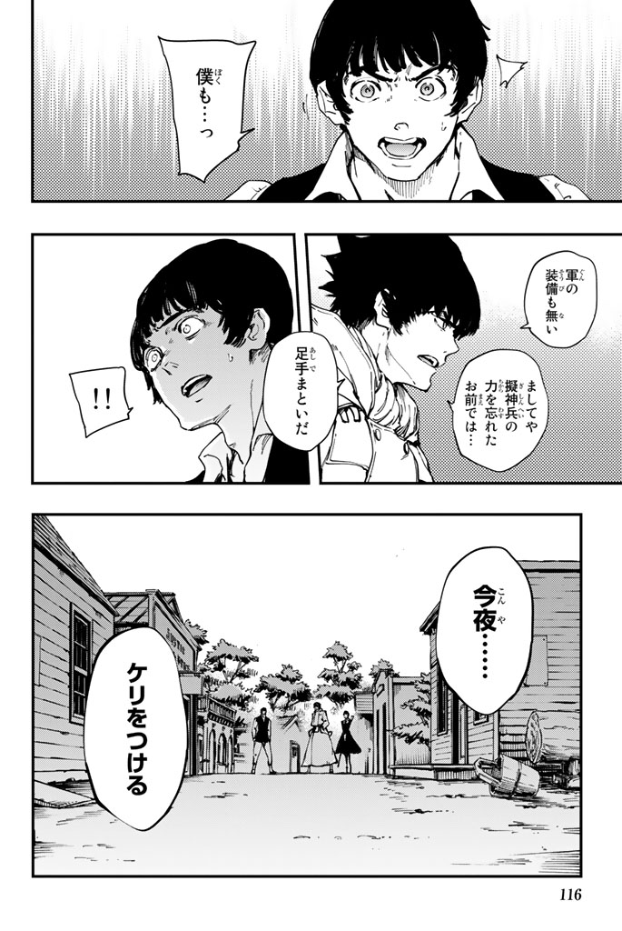 KATSUTE KAMI DATTA KEMONOTACHI E - raw - Chapter 32 - https://jpdd.ccdd.to/JPDD/katsutekamidattakemonotachie/149976/den0zkxhueq.jpg