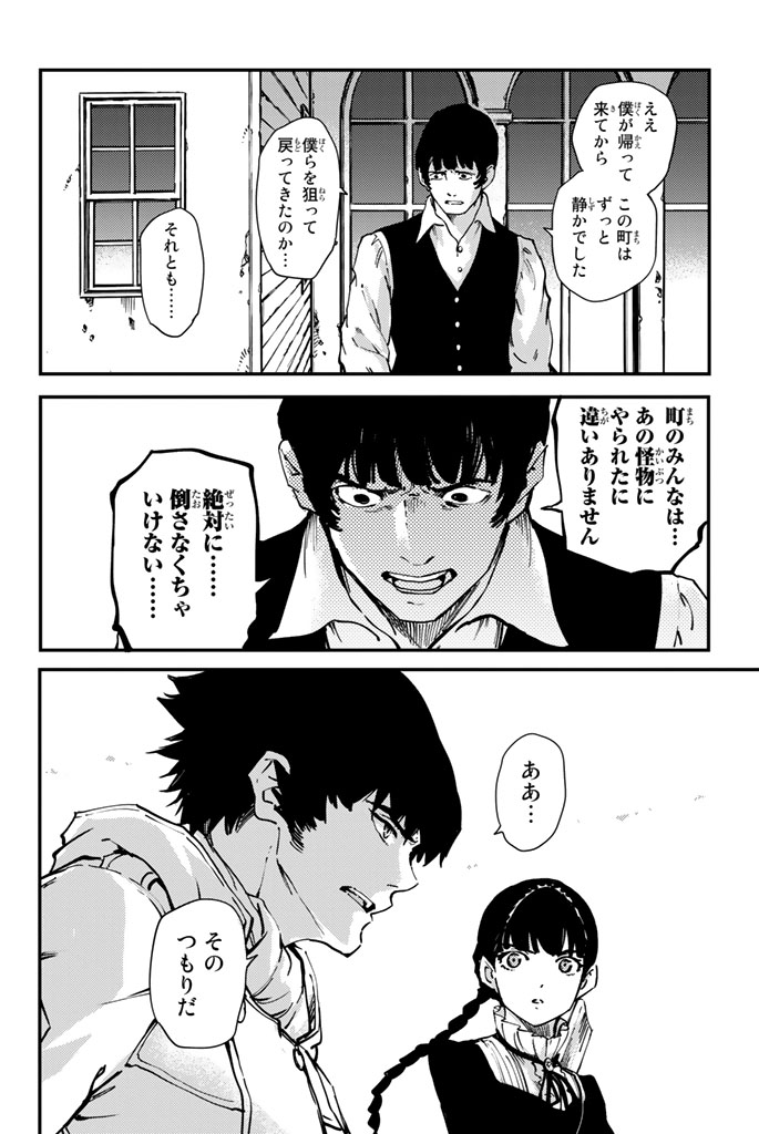 KATSUTE KAMI DATTA KEMONOTACHI E - raw - Chapter 32 - https://jpdd.ccdd.to/JPDD/katsutekamidattakemonotachie/149976/f3lcgoyzmsv.jpg
