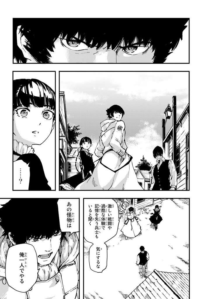KATSUTE KAMI DATTA KEMONOTACHI E - raw - Chapter 32 - https://jpdd.ccdd.to/JPDD/katsutekamidattakemonotachie/149976/fgd3xn1nsat.jpg