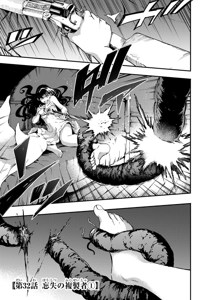 KATSUTE KAMI DATTA KEMONOTACHI E - raw - Chapter 32 - https://jpdd.ccdd.to/JPDD/katsutekamidattakemonotachie/149976/lwpu3befsfr.jpg