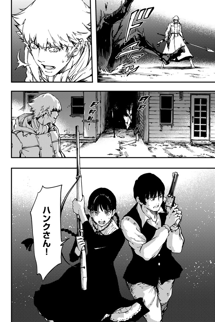 KATSUTE KAMI DATTA KEMONOTACHI E - raw - Chapter 32 - https://jpdd.ccdd.to/JPDD/katsutekamidattakemonotachie/149976/ofvrle3busx.jpg