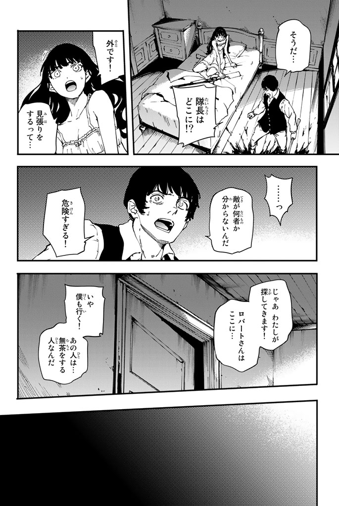 KATSUTE KAMI DATTA KEMONOTACHI E - raw - Chapter 32 - https://jpdd.ccdd.to/JPDD/katsutekamidattakemonotachie/149976/omy0zux2qdh.jpg